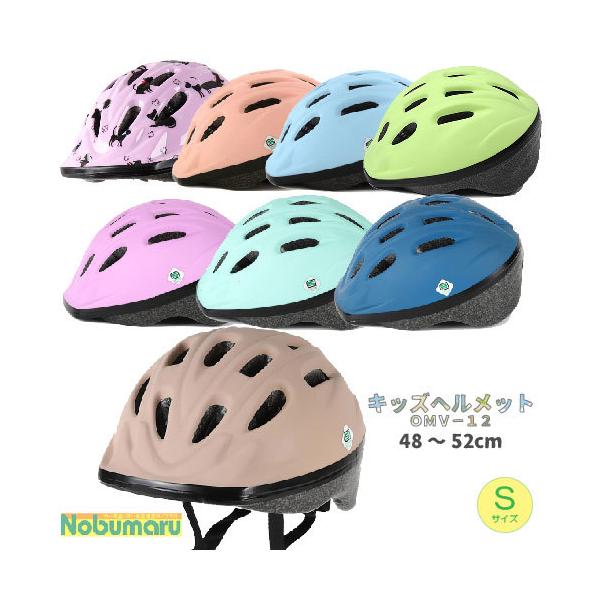 LbYwbg[OMV-12] rTCY 48`52cm@