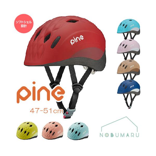 〈特長〉 ●自転車用SG規格／製品安全基準合格品●軽くて丈夫なソフトシェルを採用●アジャスターダイヤル付きで、簡単にサイズ調整が可能●あごひもには安心なバックルカバーあり ●サイズ：47〜51cm ●対象年齢：幼児用（1〜3才くらい）※1才...