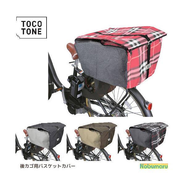 ���������@TOCOTONE��o�X�P�b�g�J�o�[ ���]�ԗp�i �I�����p�X���@�`�����X�g Cyalist