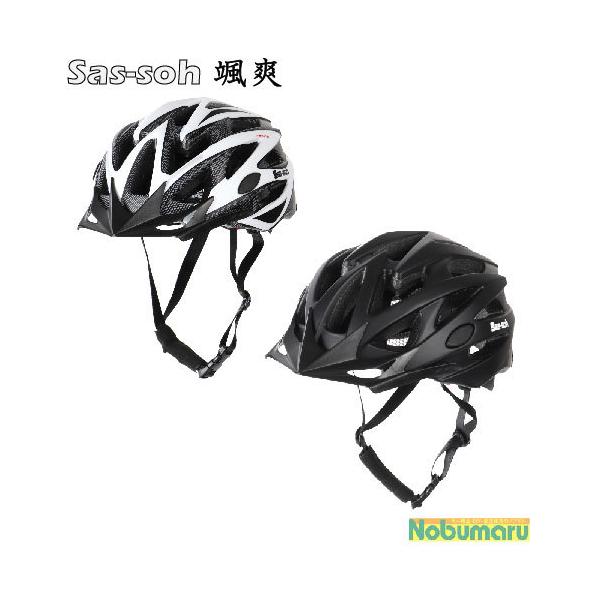 lwbg Sas-soh Du LTCY 58`61cm@