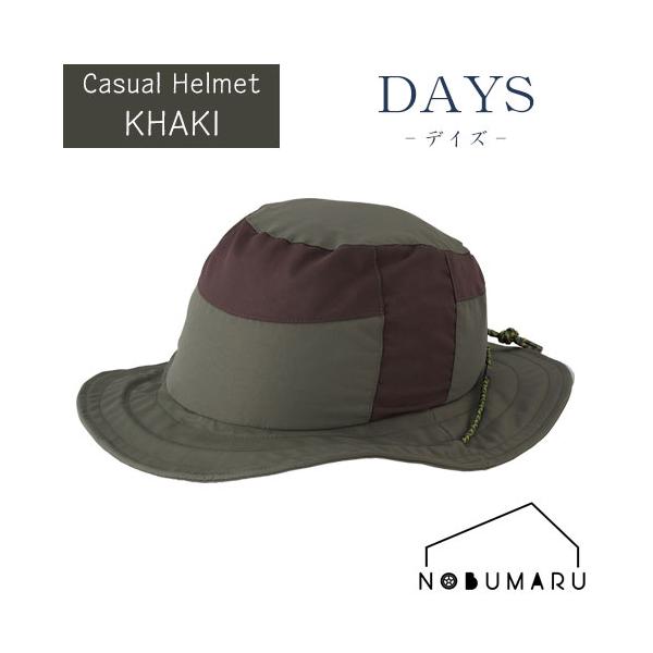 【送料無料】OGK KABUTO 自転車ヘルメット DAYS 【カーキ】 Mサイズ 54〜57cm未満300g SG基準認証品 ギフト プレゼント 敬老の日 母の日 父の日 通勤 通学