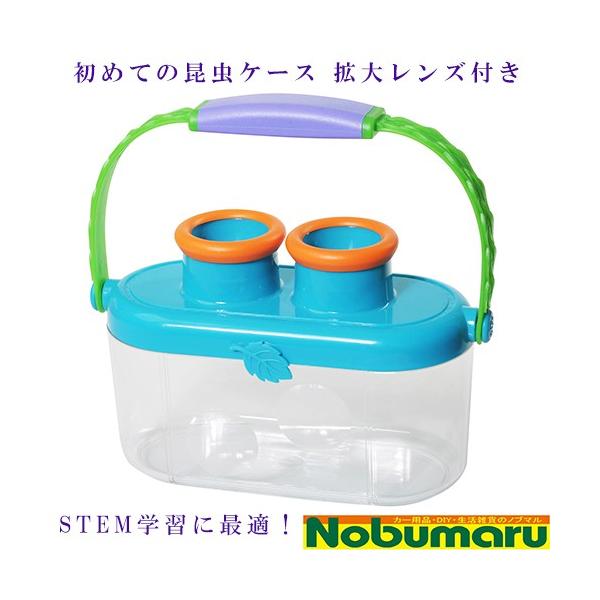 初めての昆虫ケース　拡大レンズ付き〈特長〉 ●捕まえた昆虫を近くで見てみよう！柔らかいゴム製のグリップハンドルと空気穴付きのフタ!●フタについてる3倍の双眼レンズと側面に2倍の拡大レンズが2つついてます！●セット内容(初めての昆虫ケース　拡...