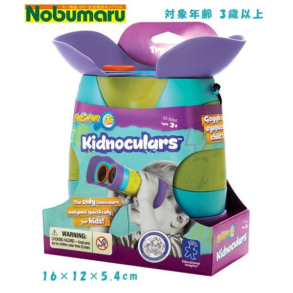 初めての双眼鏡〈特長〉 ●のぞき口がわかりやすい柔らかいゴム 製ガイド付き。 焦点調節不要。●倍率： 2倍大きめサイズで壊れにくい構造。 幼稚 園児に最適！●セット内容(初めての双眼鏡：16 x 12 x 5.4cm)