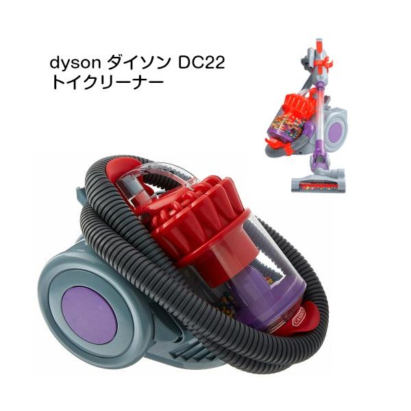 送料無料 624 Dyson（ダイソン）DC22トイクリーナー CASDON キャスドン