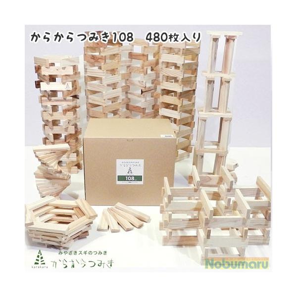  karakara108_480 炩݂108@480 100%VRf ݂₴XM