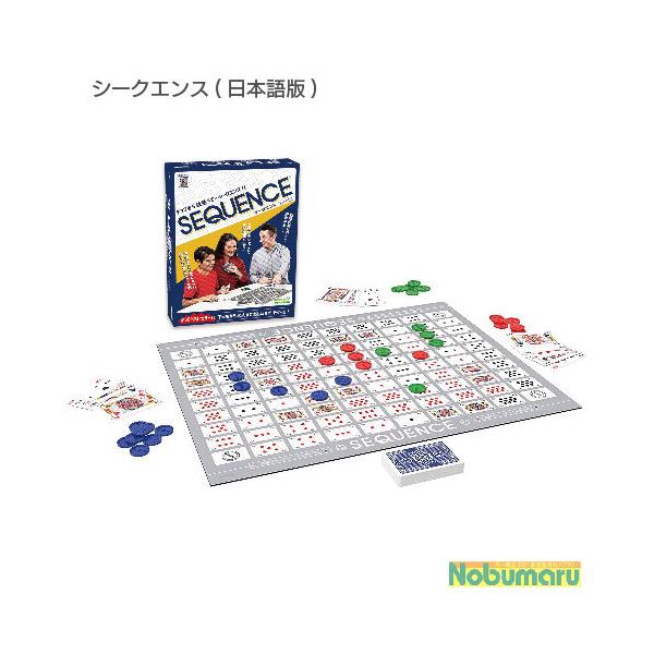 DB8002]シークエンス日本語版 Sequence ボードゲーム 戦略 カード