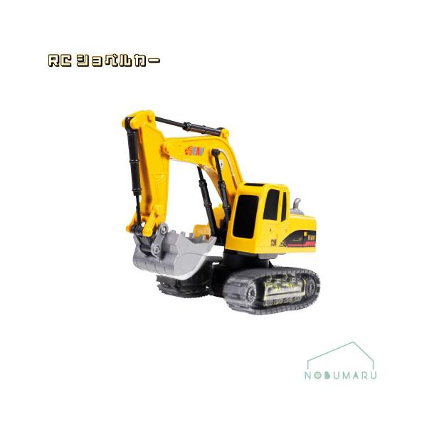 HAC（ハック） 送料無料[HAC3237]RCショベルカー ラジコン リアル