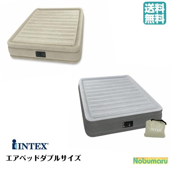 INTEX エアベッド ダブル コンフォートプラッシュ ミッドライズ 電動
