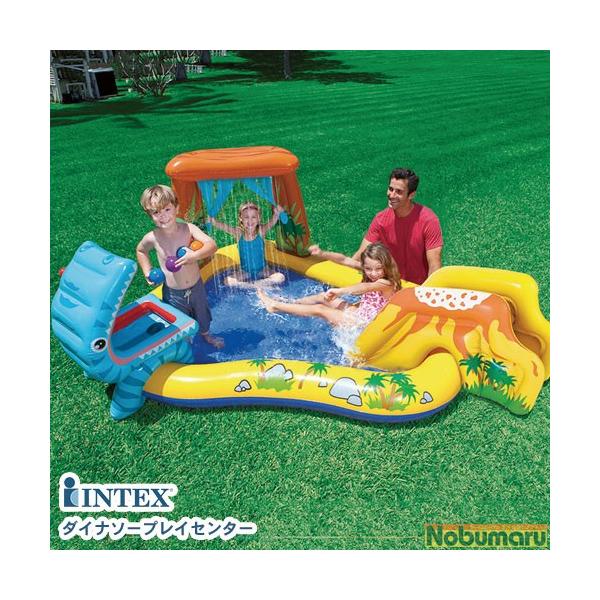 INTEX 送料無料 O57444 ダイナソー プレイセンター 家庭用プール