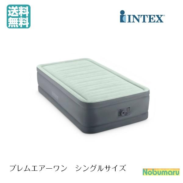 64901JB］INTEX エアベッド PremAire I プレムエアーワン