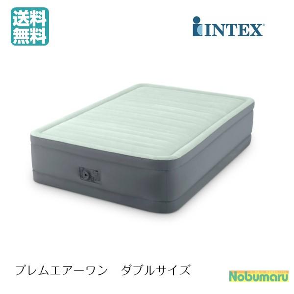 64903JB］INTEX エアベッド PremAire I プレムエアーワン ダブル 電動