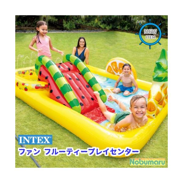 即納 O57158 INTEX ファン＆フルーティー プレイセンター フルーツ