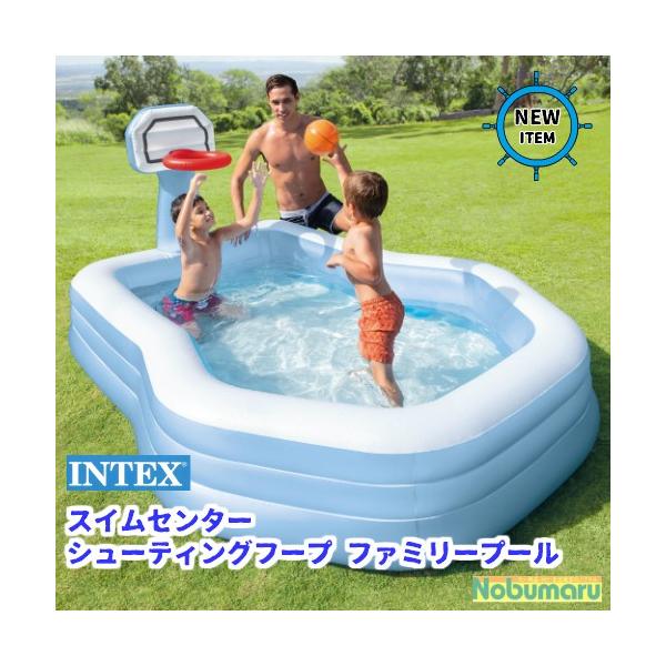 インテックス スイムセンター シューティンフープ 57183NP INTEX O57183 スイムセンターシューティングフープファミリー