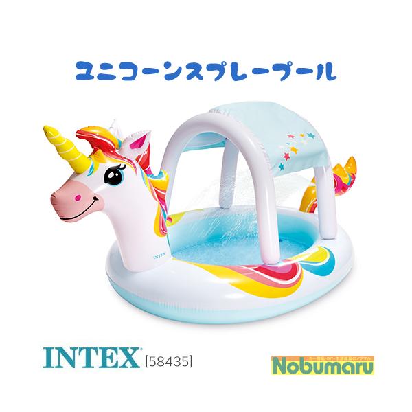 INTEX 【送料無料】[O58435] ユニコーンスプレープール