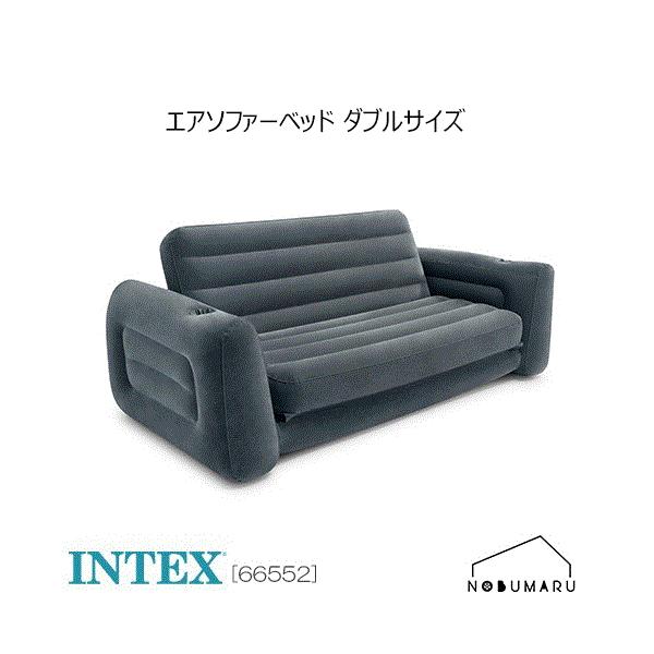 INTEX 【送料無料】[66552] Pull-Out-Sofa<BR>プルアウト