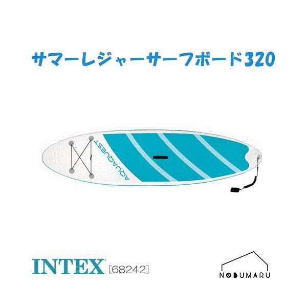 2層ドロップステッチ構造と2層のPVCサイドレールにより耐久性を高めております。165cm〜216cmまでの調整可能なアルミ製パドル付き。高圧力（最大25psi）のダブルアクションポンプと圧力計似寄り素早く簡単に空気を入れる事が可能です。持...