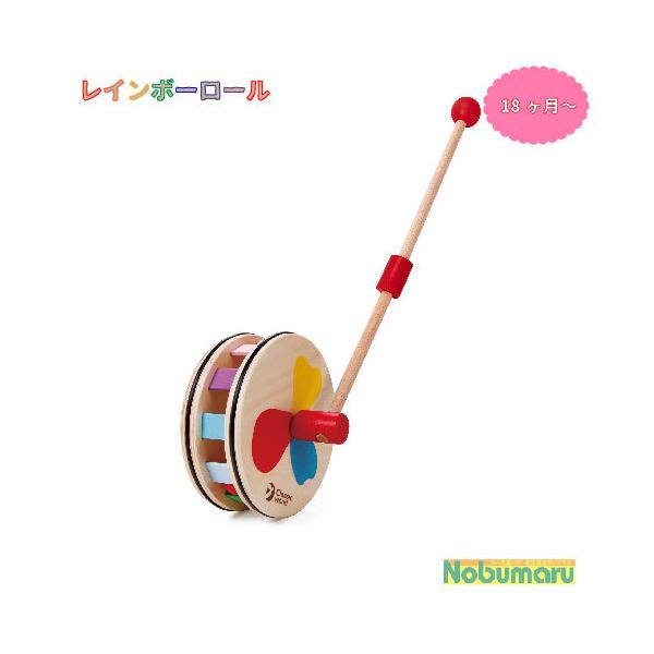 @CL2216@Classic world C{[[ rainbow roll s o F ē] n߂