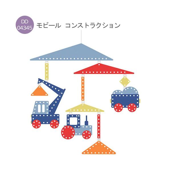 子ども部屋・リビング・玄関などお部屋のアクセントにもなるモビール。癒しを感じるだけでなく、赤ちゃんが揺れるモビールを目で追うことは視覚の発達に効果があると言われています。商品サイズ：40×40cmパッケージサイズ： 28×18×0.5素材：...