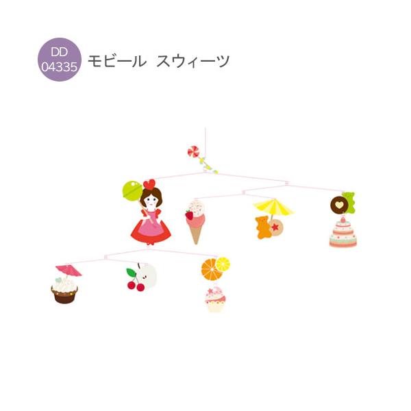 子ども部屋・リビング・玄関などお部屋のアクセントにもなるモビール。癒しを感じるだけでなく、赤ちゃんが揺れるモビールを目で追うことは視覚の発達に効果があると言われています。商品サイズ：40×40cmパッケージサイズ：28×18×2cmデザイナ...