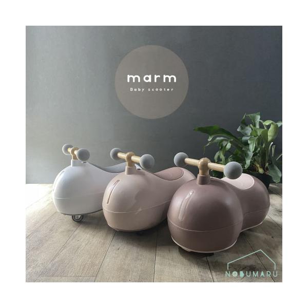キックバイクに乗る前に遊べるようなサイズ感で、成長とともに遊び方がダイナミックになることを受け止められて、キックバイクと並行で長く使い続けられるもの。そういうコンセプトで企画した乗用玩具が「 marm baby scooter 」です。歩き...