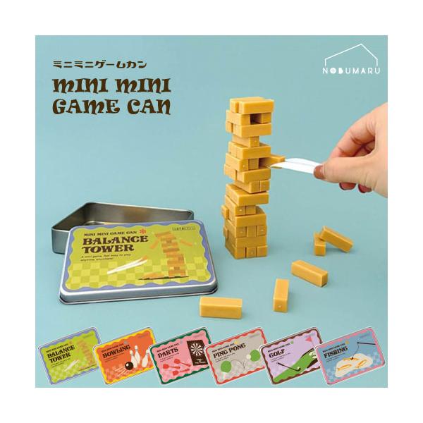 ※本商品はメール便による郵送のみとなります。そのため、日時指定および代金引換によるご注文の場合、別途送料660円がかかりますのでご了承ください。不明な点がございましたらご連絡ください。ミニミニゲーム缶缶を開けたらゲームスタート！ミニミニゲー...
