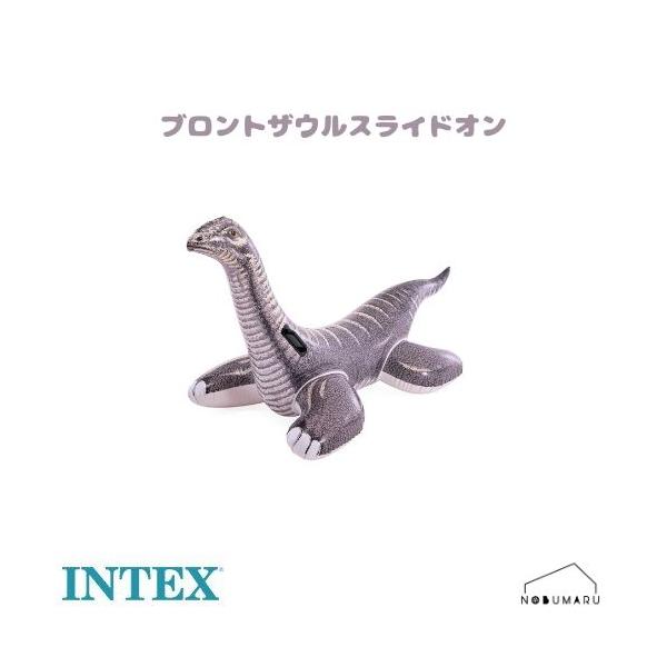 [57584] INTEX ブロントザウルスライドオン 屋外 庭 子供 水遊び 浮き輪 プール INTEX インテックス リフレッシュ 川 海 キャンプ アウトドア 初心者