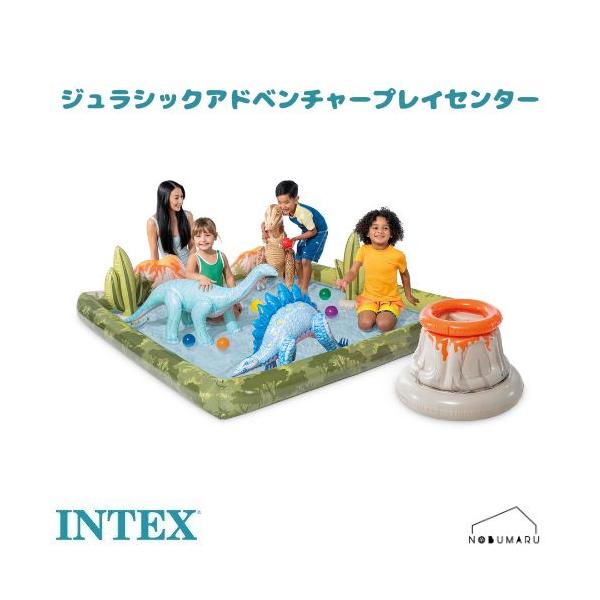 INTEX [56132] ジュラシックアドベンチャープレイセンター 屋外 庭