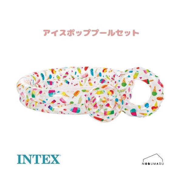 プールセット5000円で サンセットグロープール 57412 114cm INTEX プール | ホームセンター