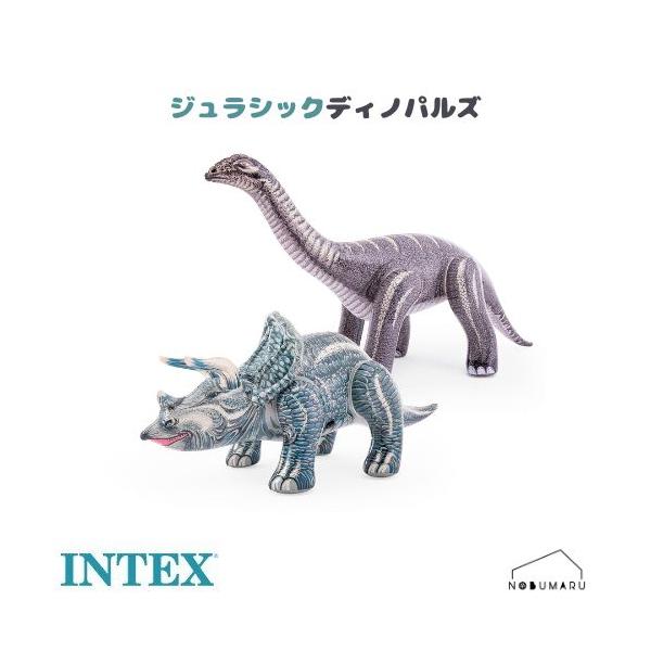 INTEX [48594] ジュラシックディノパルズ ブロントサウルス