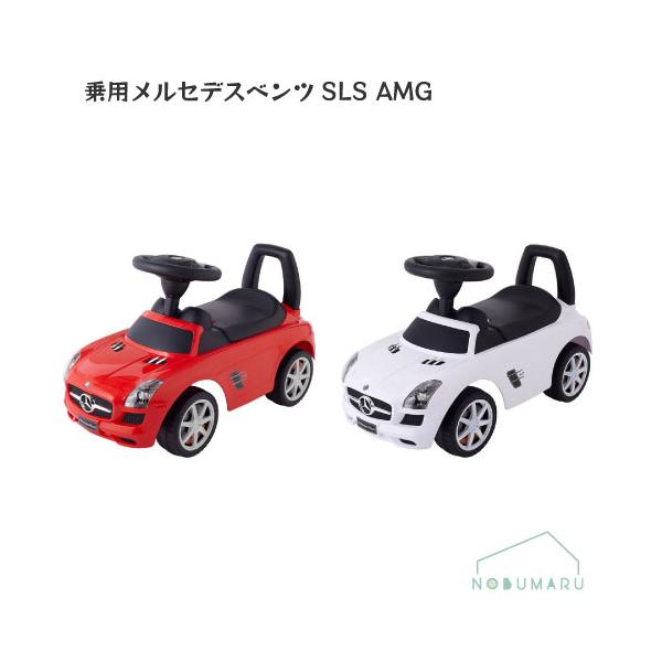 ベンツSLS AMGをリアルに再現！高級スポーツカーとして知られるベンツSLS AMGが、乗って遊べる乗り物として登場。一目でベンツとわかる特徴的なフロントグリル、スマートなリアデザインなど、その細部にいたるまで忠実に再現。クルマが大好きな...