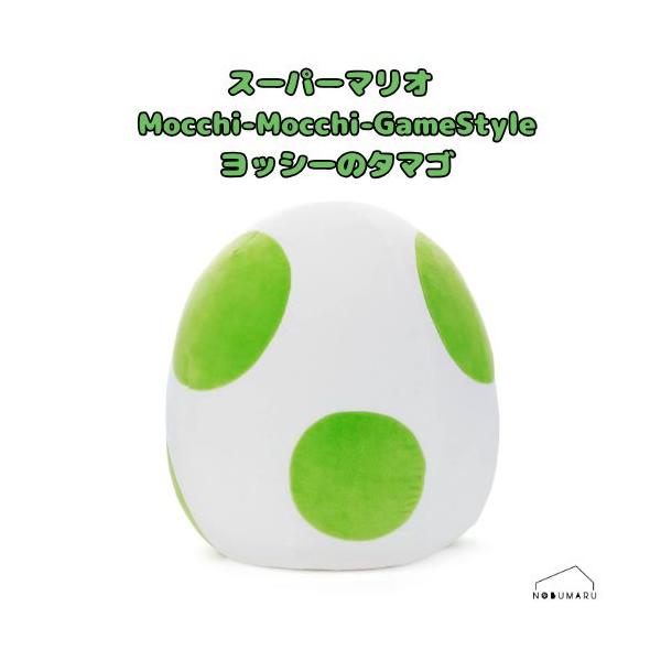タカラトミーアーツ スーパーマリオ Mocchi-Mocchi-Game Style