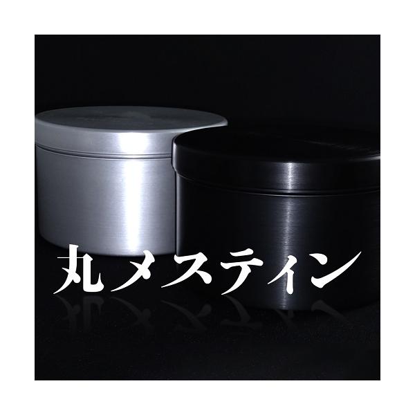 【丸メスティン】炊飯 蒸し網 ブラック ホワイト PLUS MANIA プラスマニア 暮らしを豊かにする ソロキャンプ用品