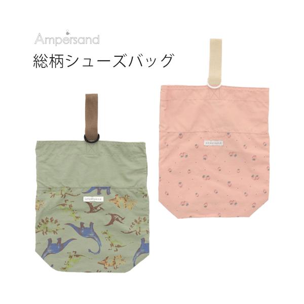 【本体サイズ】　マチ約9cm×幅約24cm×長さ約28cm（取っ手部分含まない）