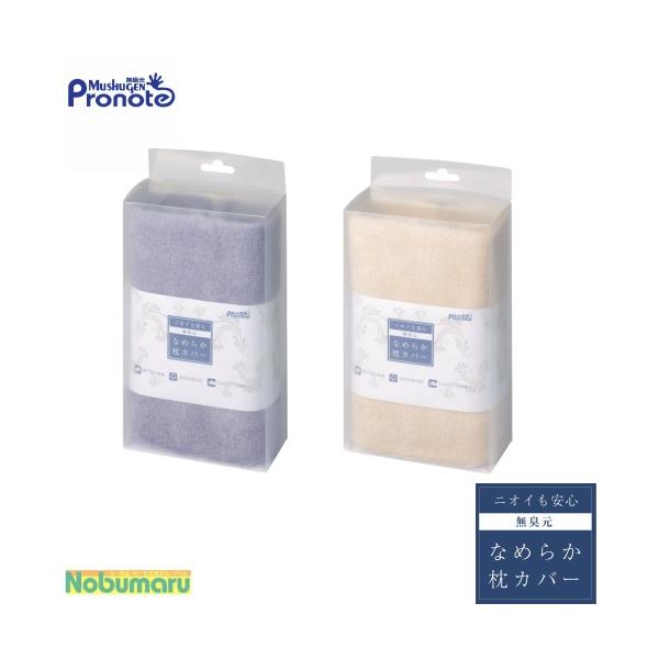 vme(Pronote) LȂ߂炩Jo[ u[O[/Cgx[W L Mtg hV̓ ̓ LH