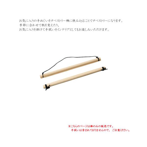 �y���������z[TQ-904]�ؐ��^�y�X�g���[ �_�̂� 42cm ��2cm �a�z�� �C���e���A ���i�摜2