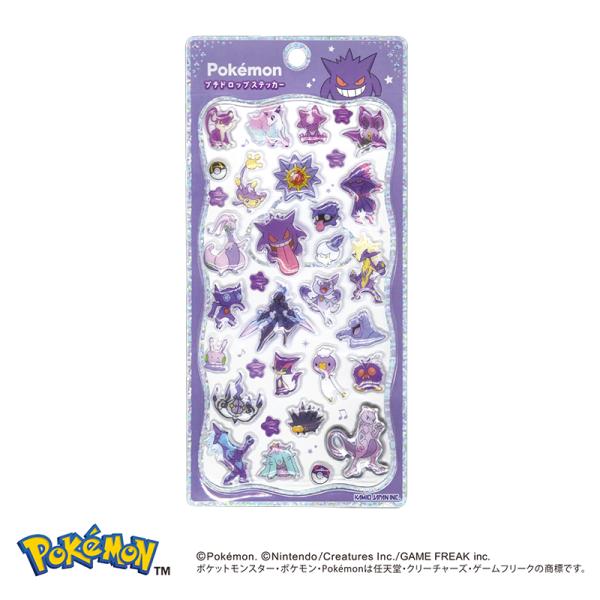 [307996]ポケモンプチドロップステッカー パープル ポケットモンスター シール交換 カミオジャパン