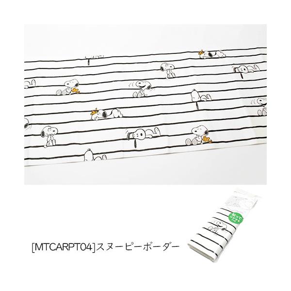 mt casa �����C�N�V�[�g Peanuts �X�k�[�s�[ ��270mm �~����900mm   �唻�V�[�g �e�[�v �\���Ă͂����� �A�����W �ȒP DIY �J������H�� ���i�摜4