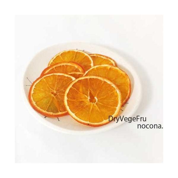 ドライオレンジ ドライフルーツ 砂糖不使用 Orange 乾燥 プレゼント プチギフト ドライベジフル Buyee Buyee Japanese Proxy Service Buy From Japan Bot Online