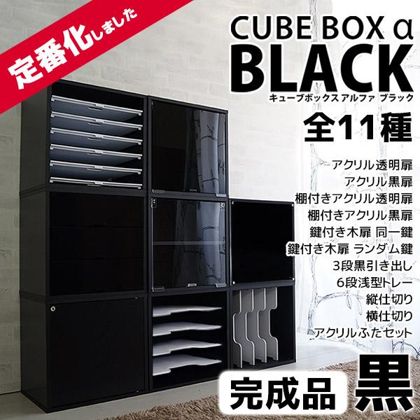掛け軸専用 木製収納ボックス 黒色金具付き 掛け軸専用 木製収納