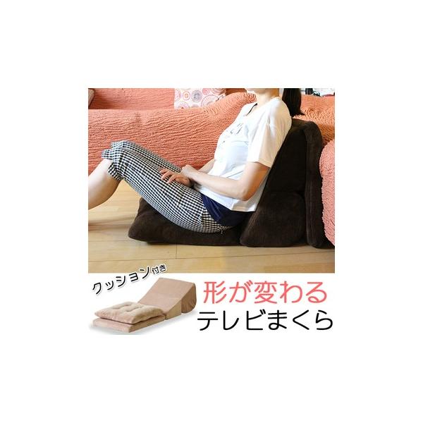 erQ[ er Q}bg l zc NbV ܂肽 Q֎q p3