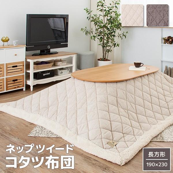 |zc ` 190×230 zc  ȃXy[X 肱zc V[v{At Z[ p