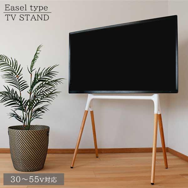 テレビをインテリアに テレビスタンド おしゃれ 壁寄せ ロータイプ ハイタイプ テレビ台 テレビボード コーナー 32型 55型 M Az Ts 21 Noconoco キッチン Yahoo 店 通販 Yahoo ショッピング