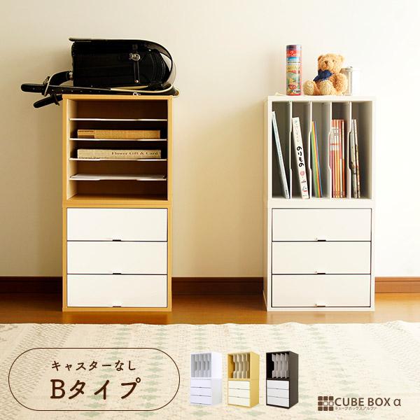 ランドセルラック キャスター無し / 木製 ランドセル 収納 ラック