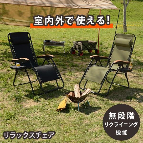 室内外で使えるリラックスチェアー リクライニングチェアー 折りたたみ アウトドア オットマン一体型 Mue 3 Hg Lc 4058 Noconoco キッチン Yahoo 店 通販 Yahoo ショッピング