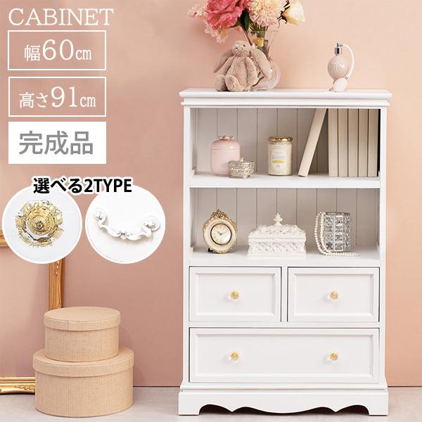 Pink Love アンティークホワイト木製キャビネット Amazon.co.jp: シャビーシック 木製 キャビネット ホワイト［幅60cm