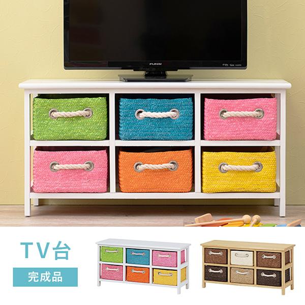 カラフルテレビ台/テレビボード 【幅84cm】 木製 引き出し収納付き