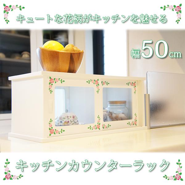 引き戸 カウンター上 収納 食器棚 キッチンボード 通販 価格比較 価格 Com