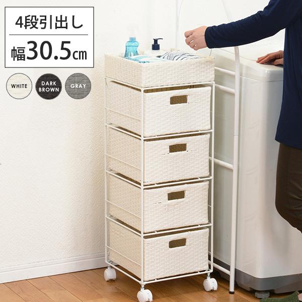 【新品】ランドリー　収納　お掃除簡単　チェスト　アウトレット 楽天市場】ランドリー収納 洗面所 収納 チェスト 大容量