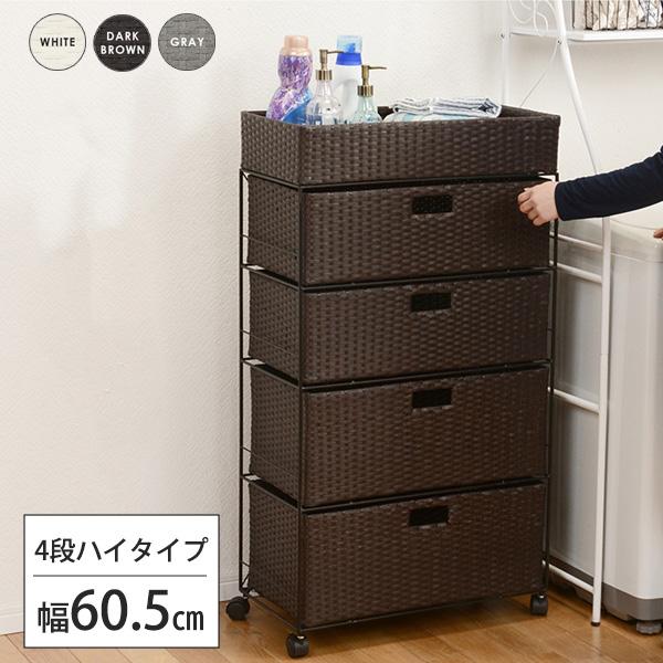 洗面所にたっぷり収納 ランドリー収納 4段 幅60cm キャスター付き