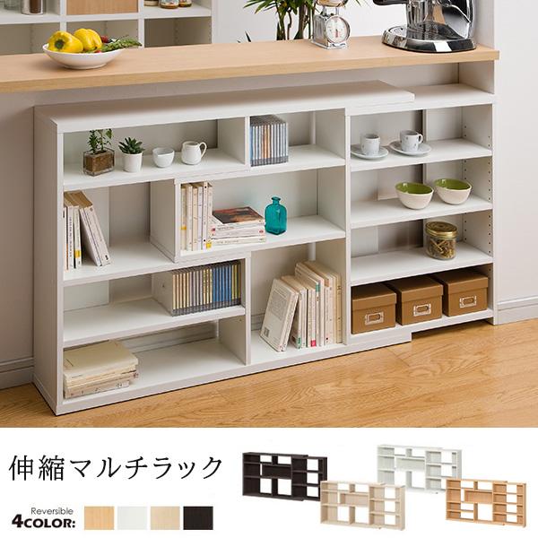 ワイド調節 伸縮 オープンラック スリムタイプ / キッチン カウンター